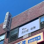 Ying pilates鈥oga